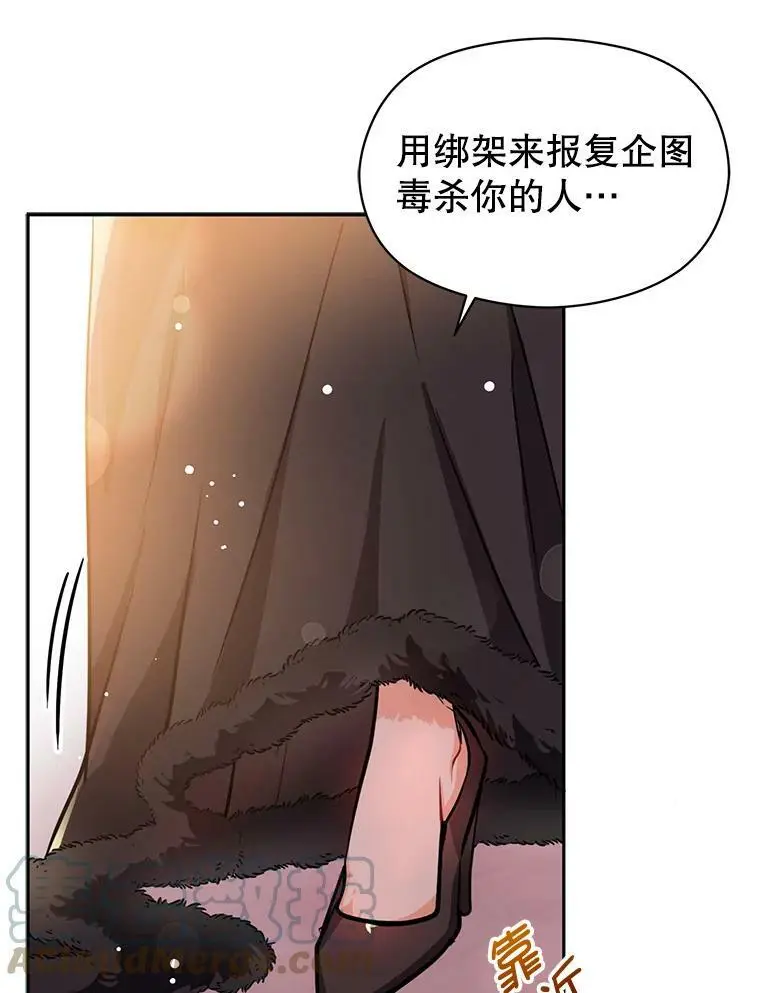 30.请您保护我84