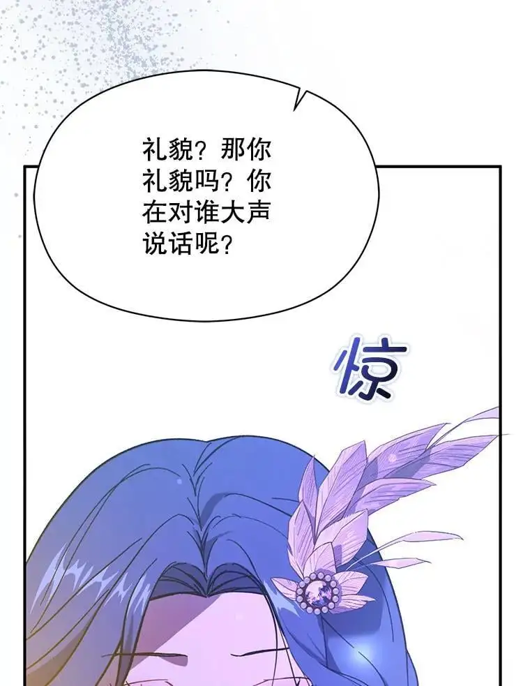 73.解开误会21