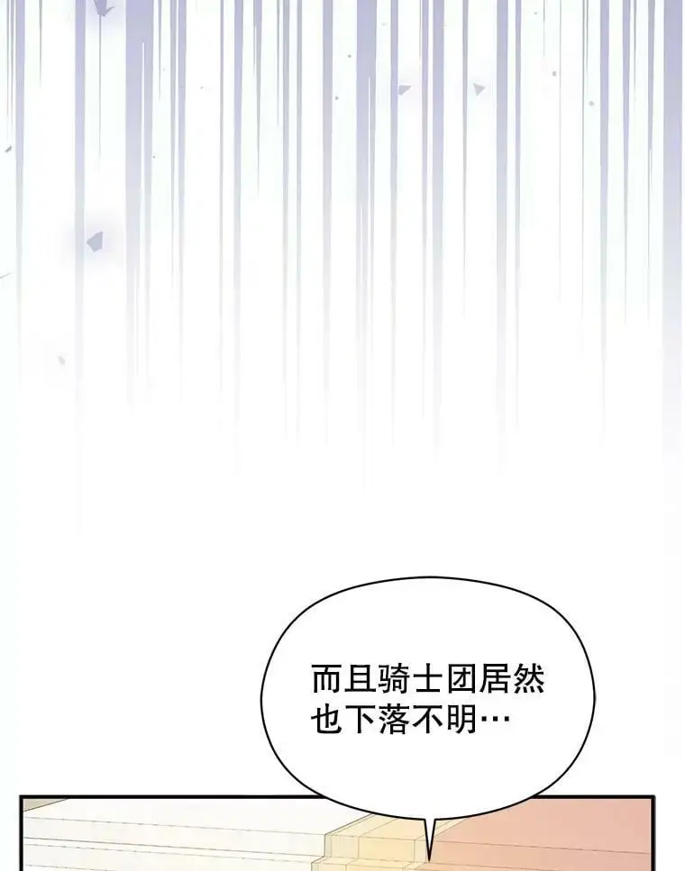 64.皇帝出面81