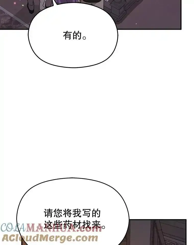 82.红线的秘密68