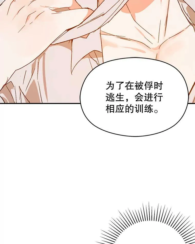 5.验证理论38