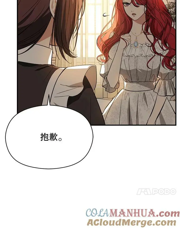 65.见不到利安36