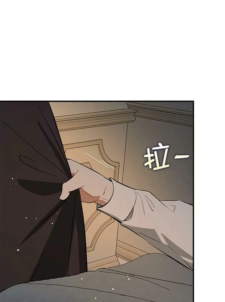 66.见到斯凯伊25
