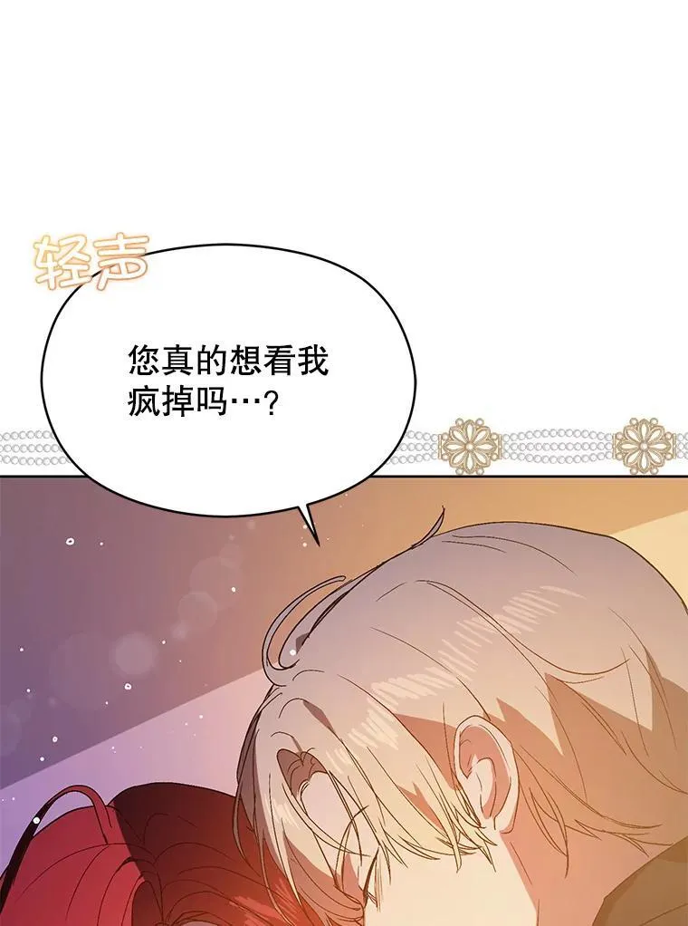 86.偷偷亲热78