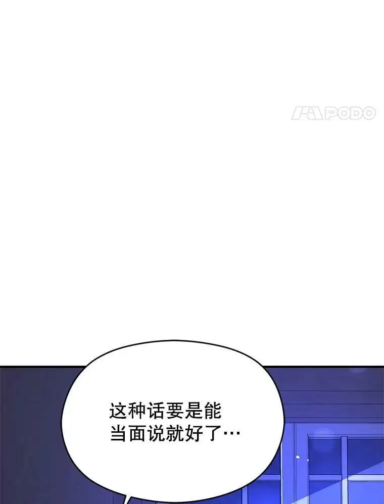70.艾尔林的报复3