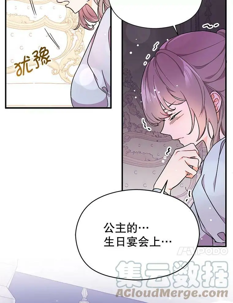 33.拜托33