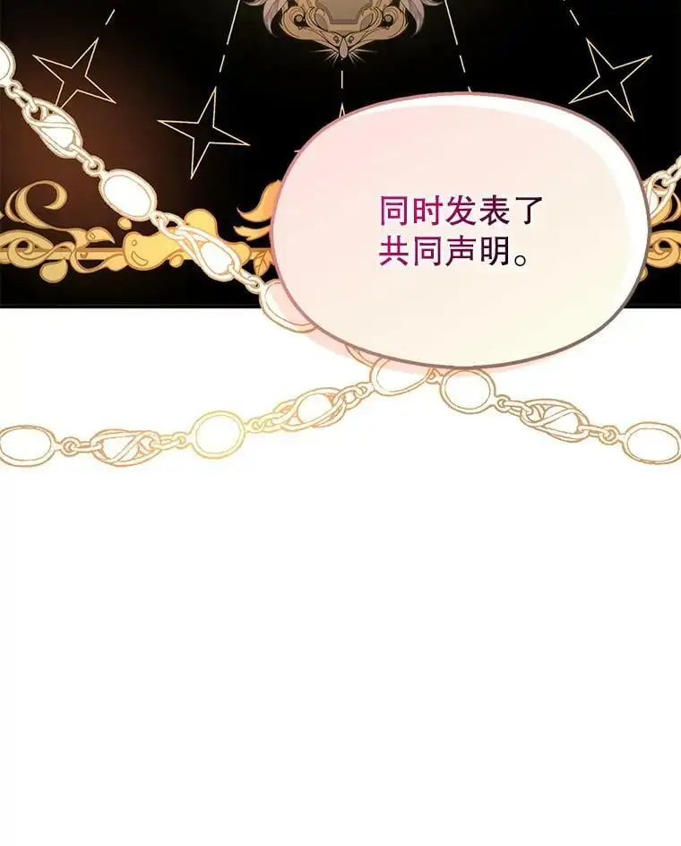 58.不受欢迎人士95