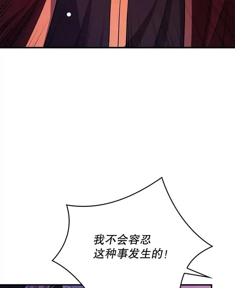 75.公主被起诉25