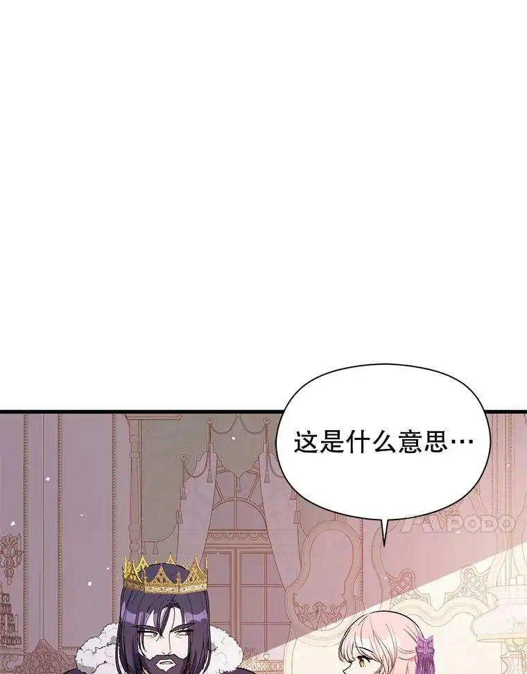 47.陷入困境110