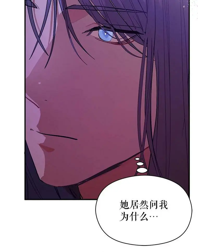 66.见到斯凯伊114