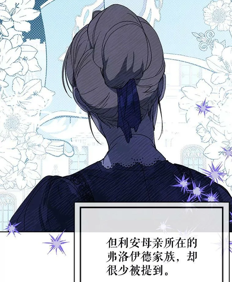 12.拉·弗洛伊德23