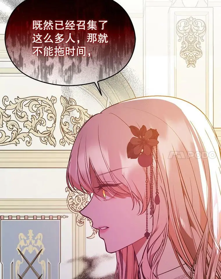 70.艾尔林的报复70