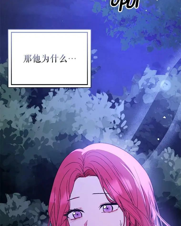 71.找到利安（本季完）122