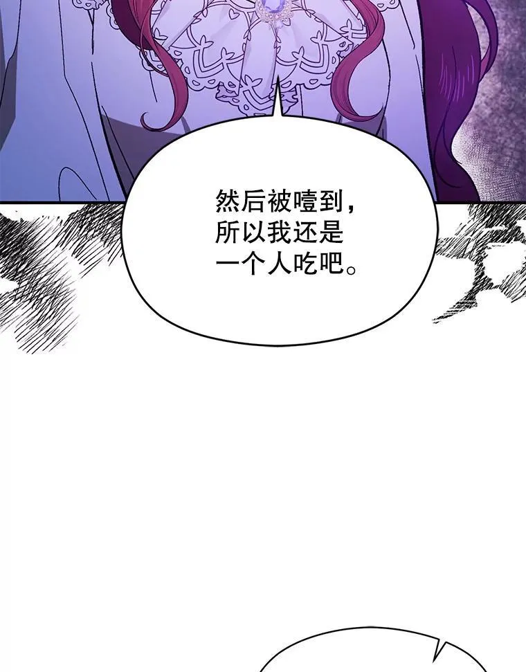 88.皇帝装病113