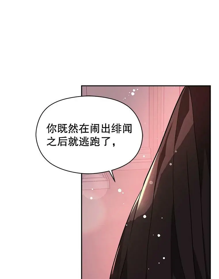30.请您保护我23