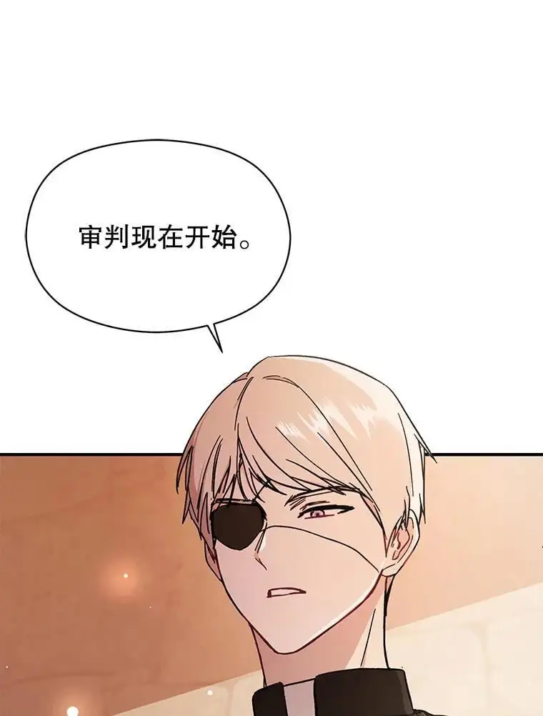 76.直面挑战73