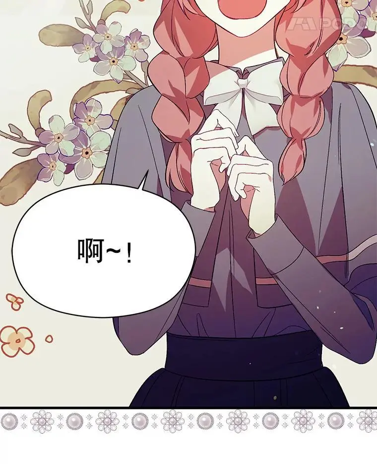 77.怀孕？103
