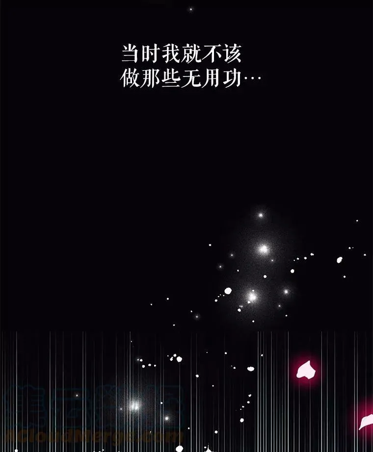 15.离家出走8