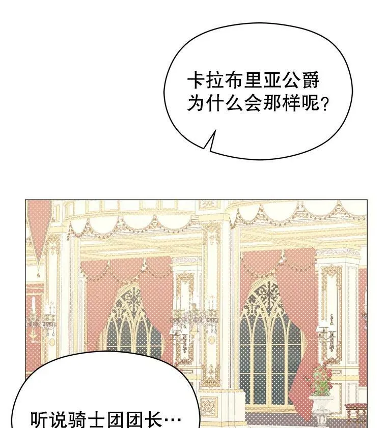 12.拉·弗洛伊德66