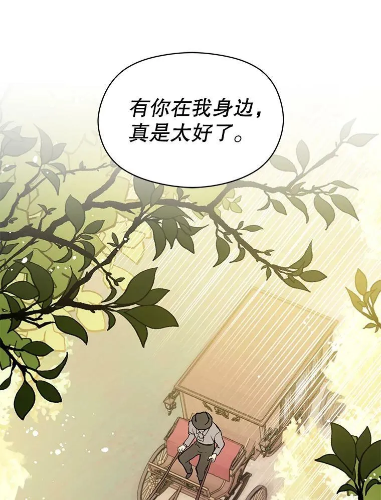 17.沉默烙印49