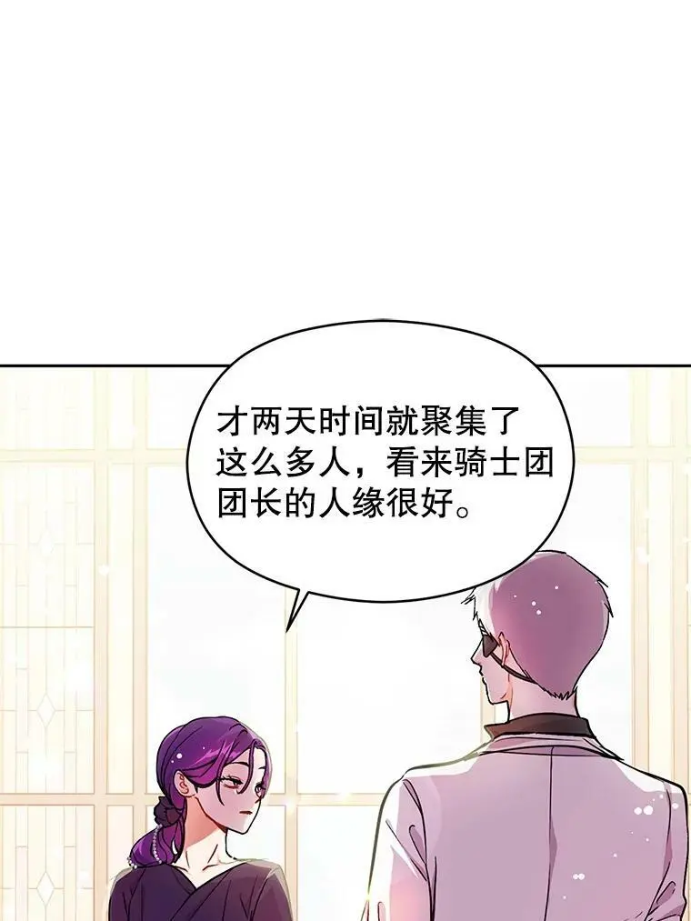 32.意志坚决1