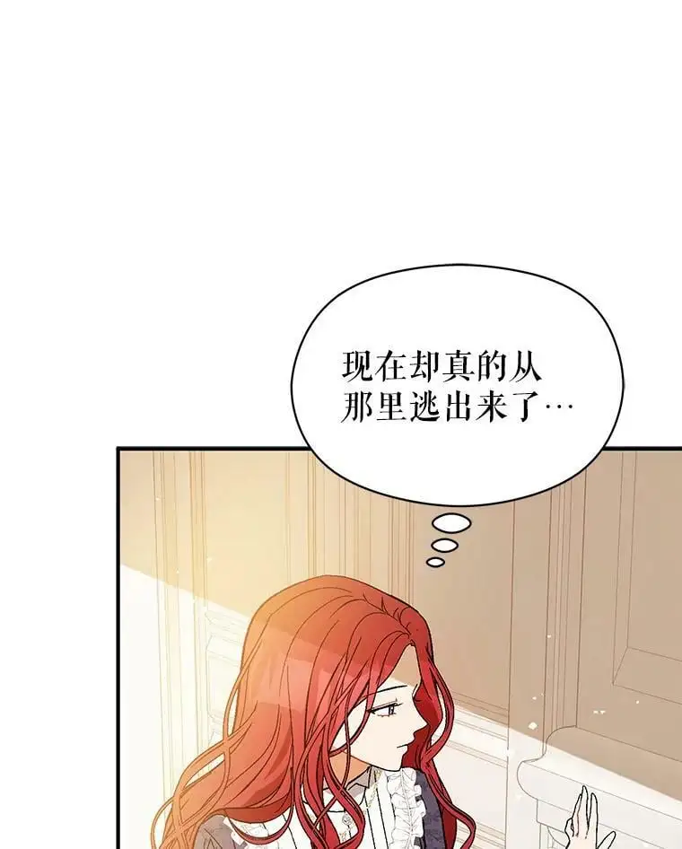 65.见不到利安77