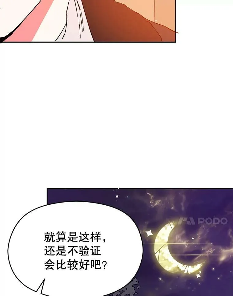 4.理论54