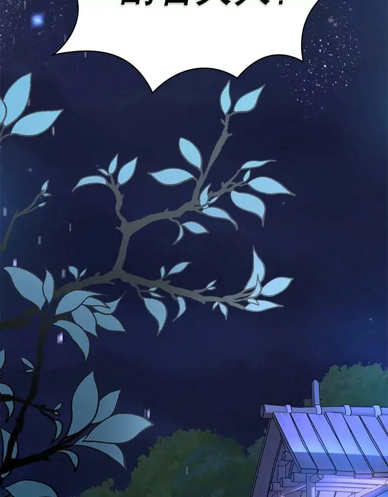 41.华丽的宴会1