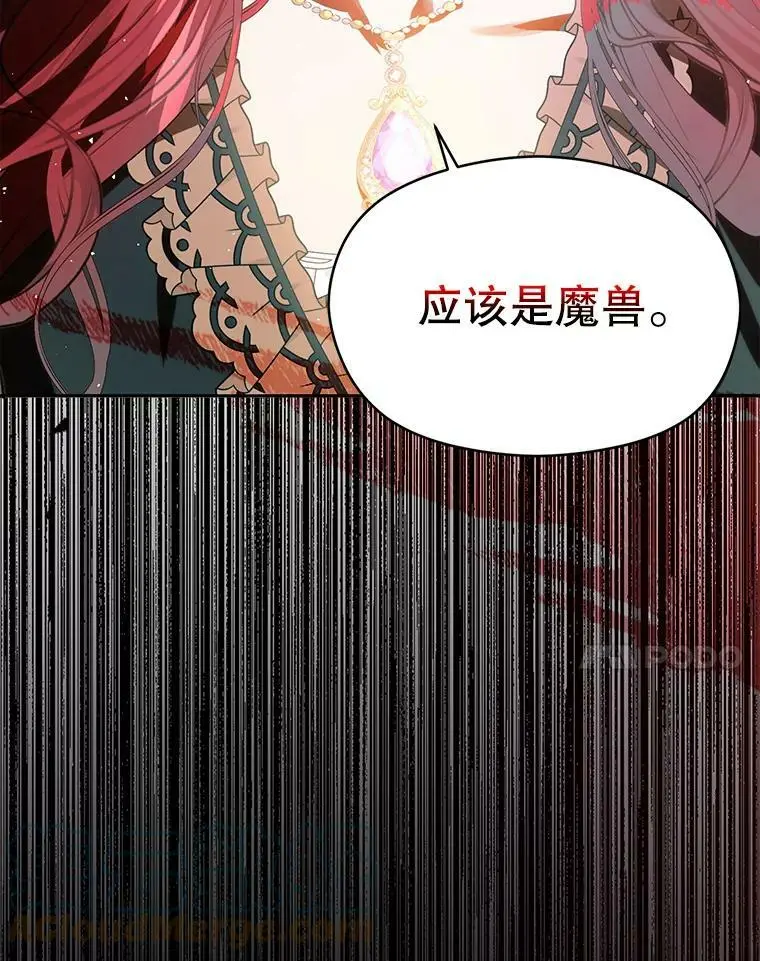 56.魔兽132
