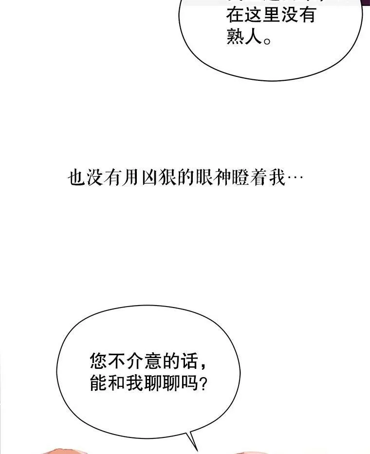 16.匹拉内塔伦81