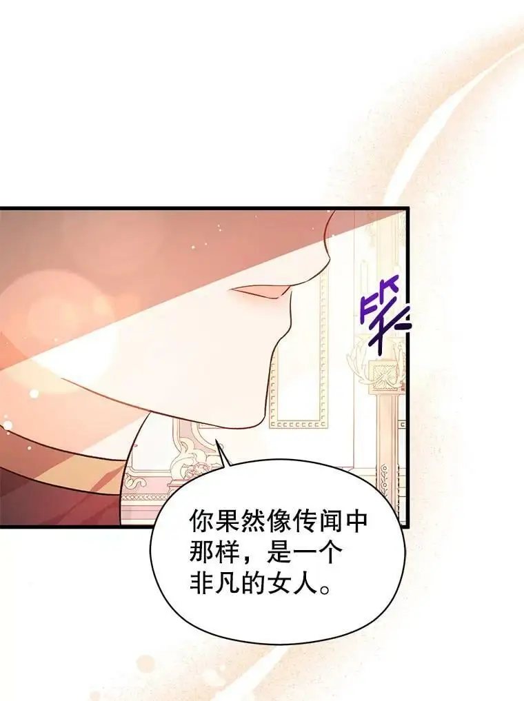 39.宴会32