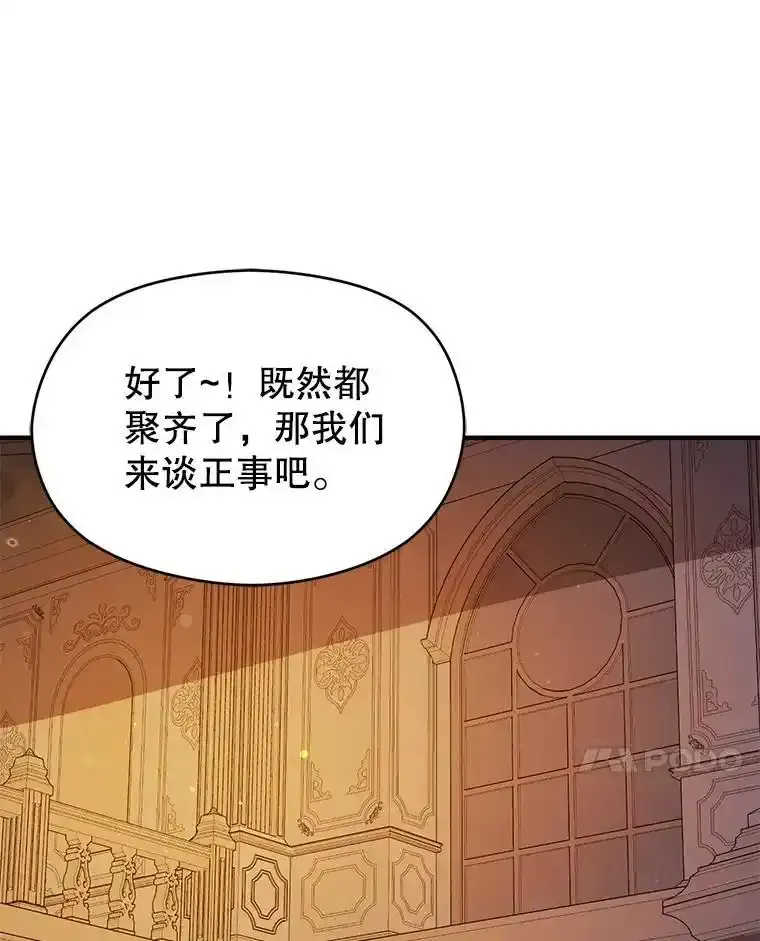 82.红线的秘密97