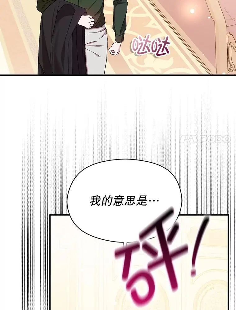 77.怀孕？42