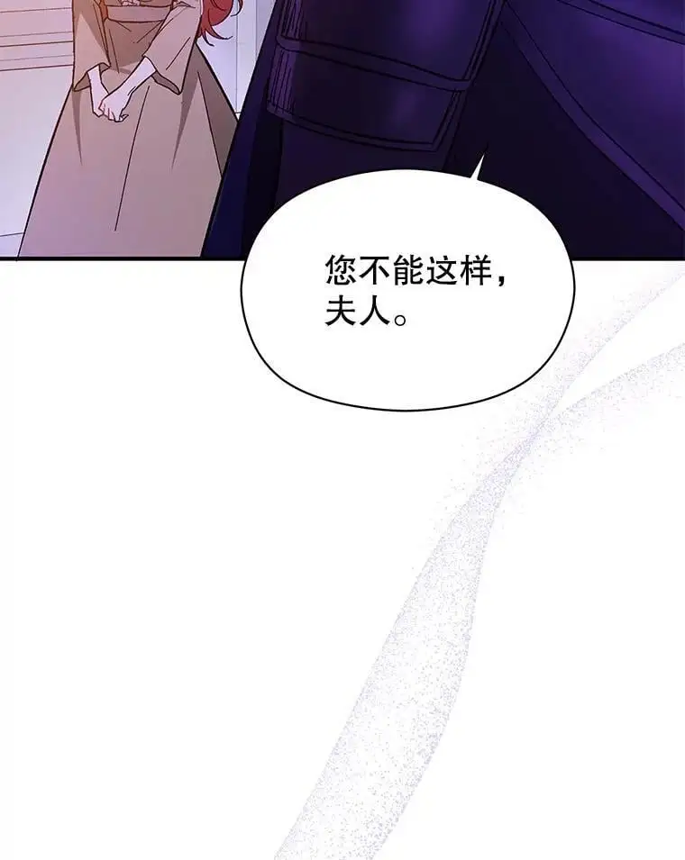72.婆婆找上门50