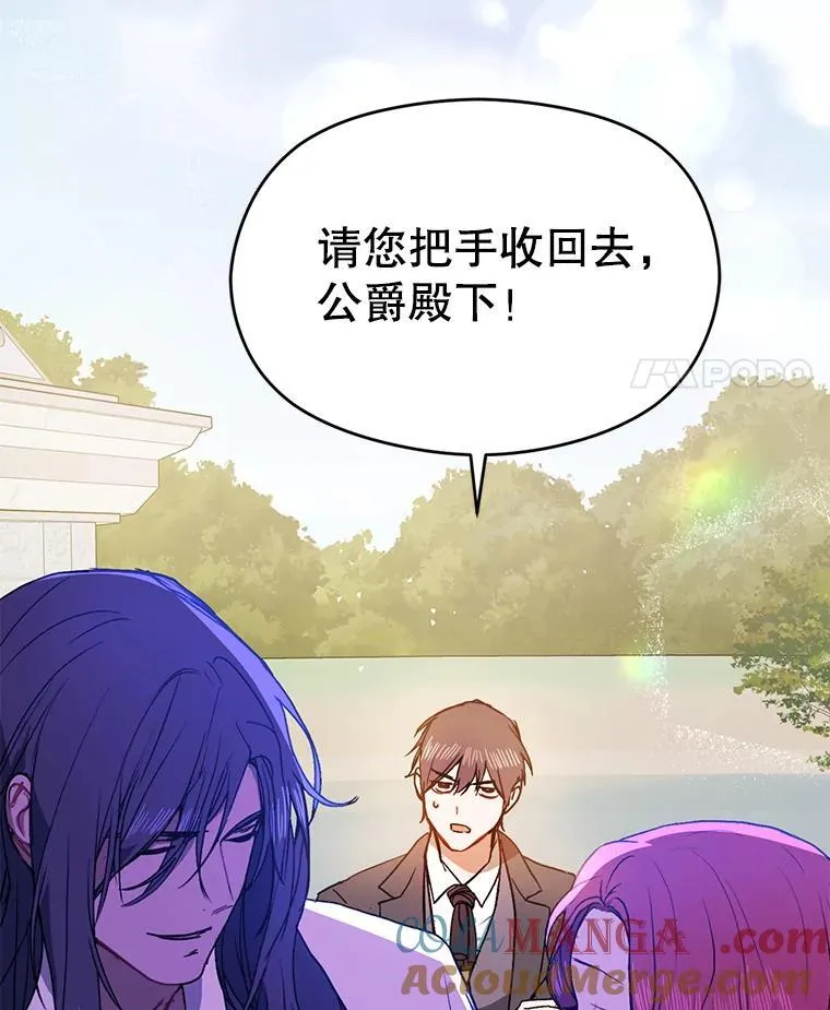 90.看不到红线72
