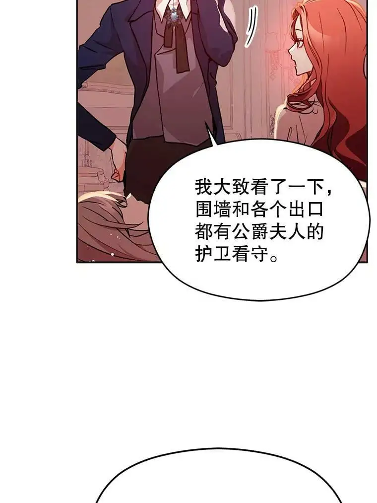 29.到达酒店73