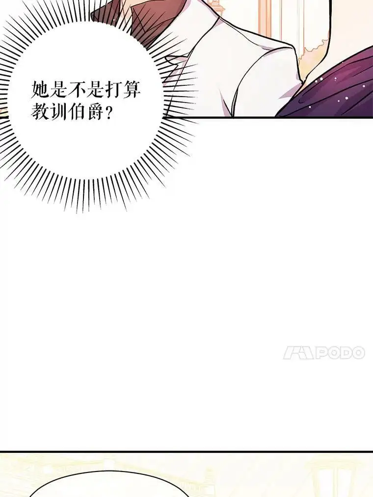 32.意志坚决32