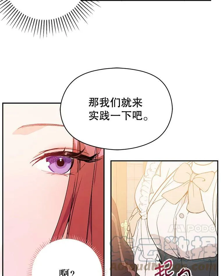 0.恋爱教学6