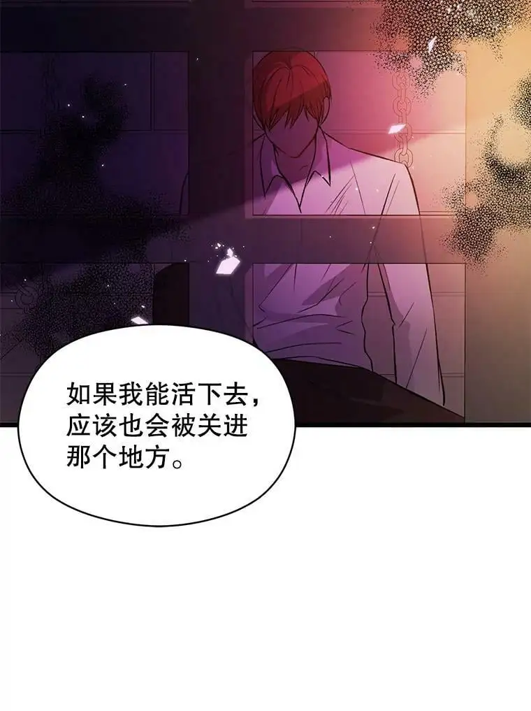 50.直面危险61