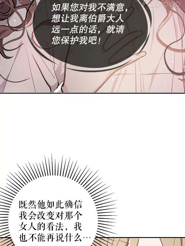 32.意志坚决68