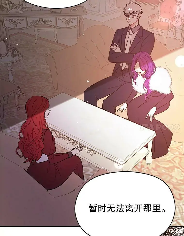 47.陷入困境37