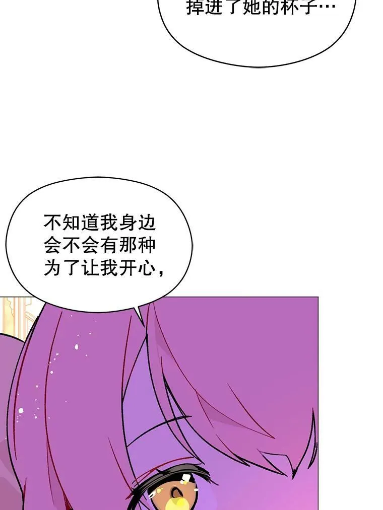 17.沉默烙印19