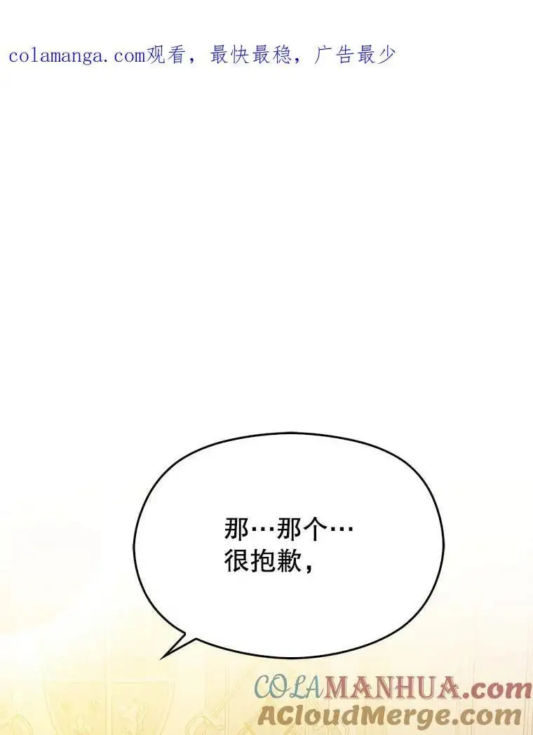 75.公主被起诉0