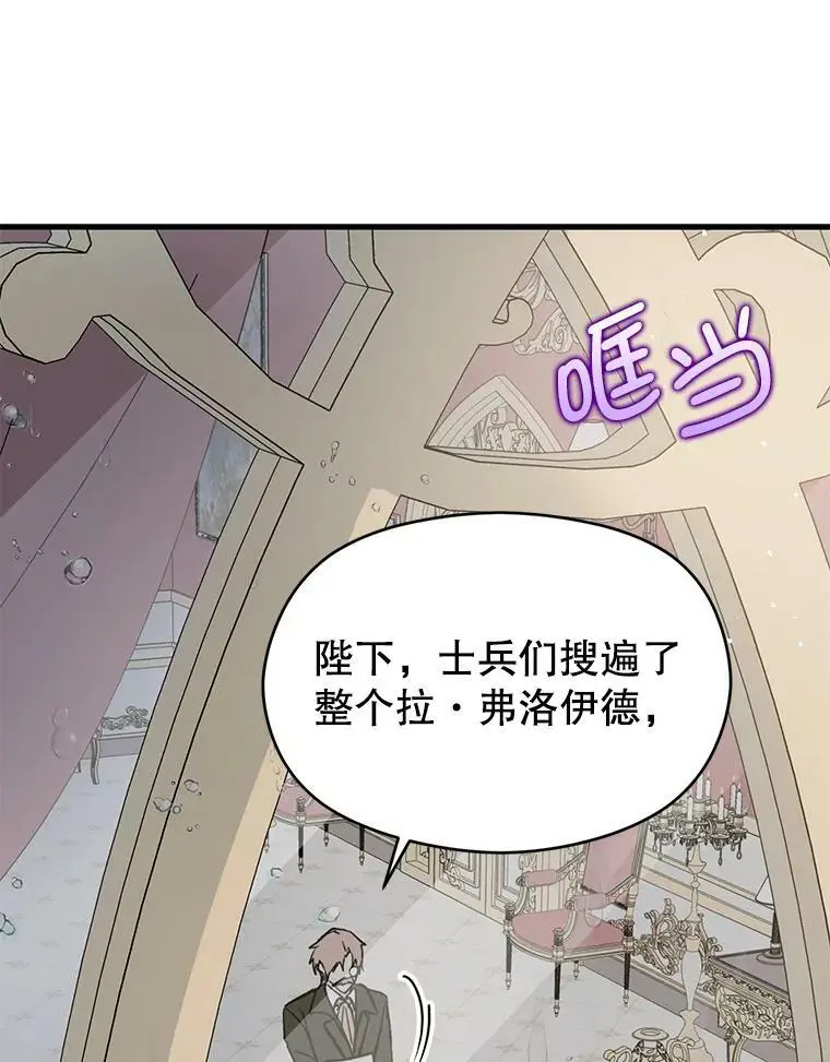 47.陷入困境22