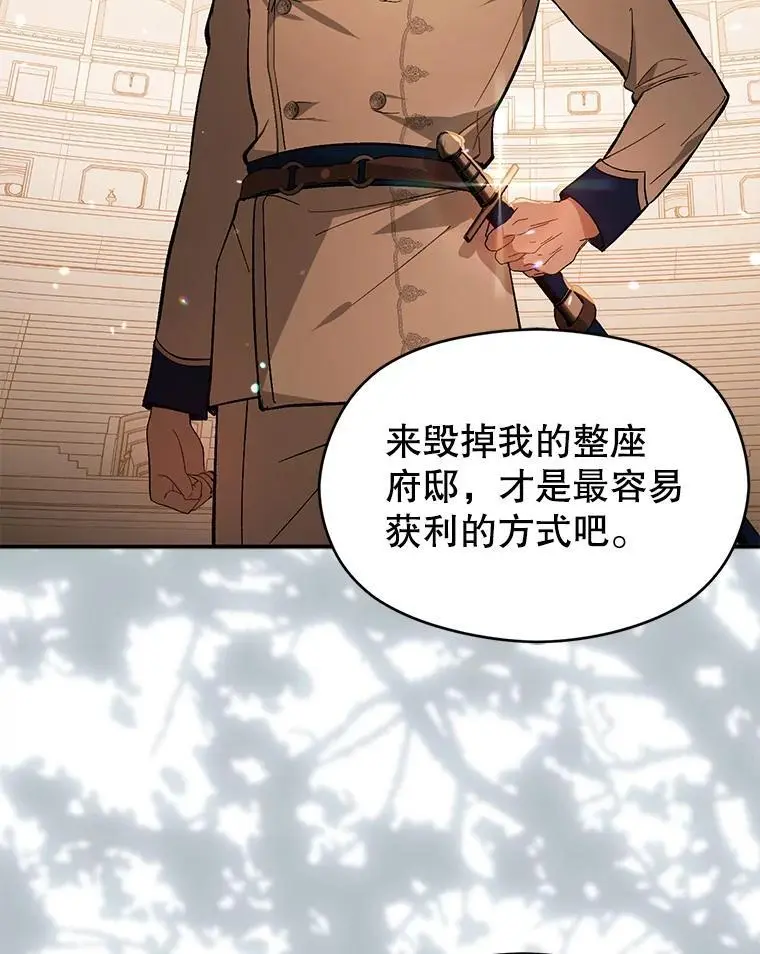 78.决斗时刻26