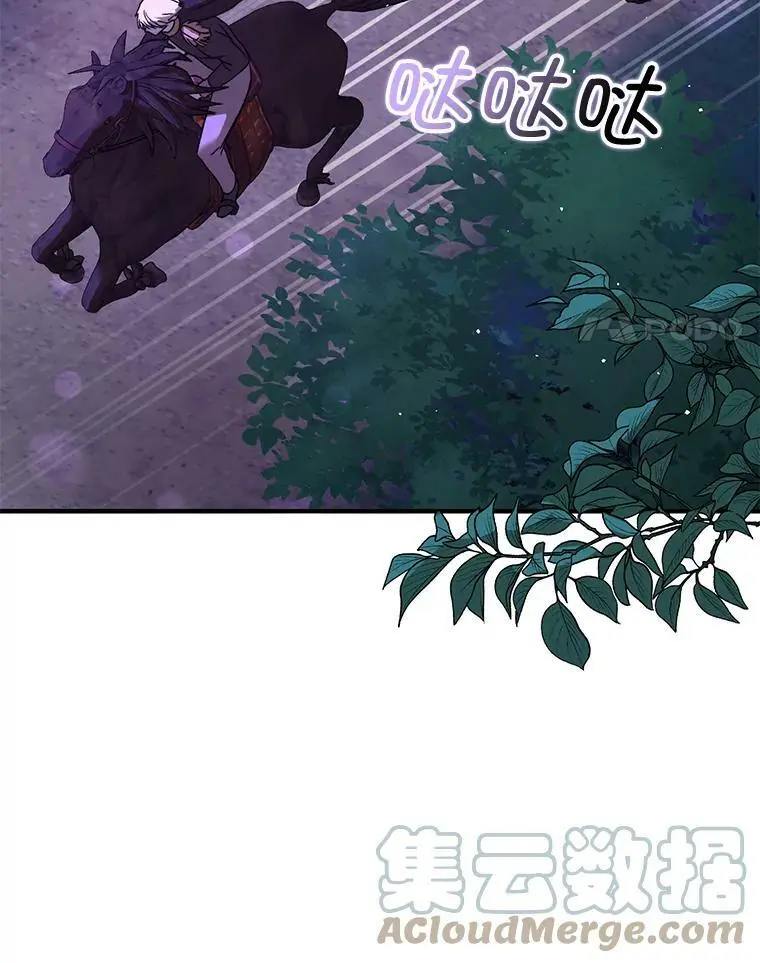53.幕后之人3