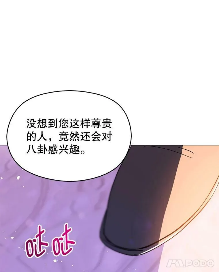 18.家宴73