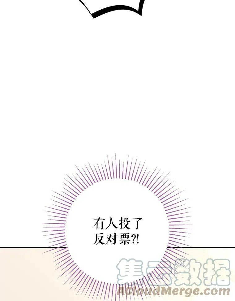 26.公爵会议81