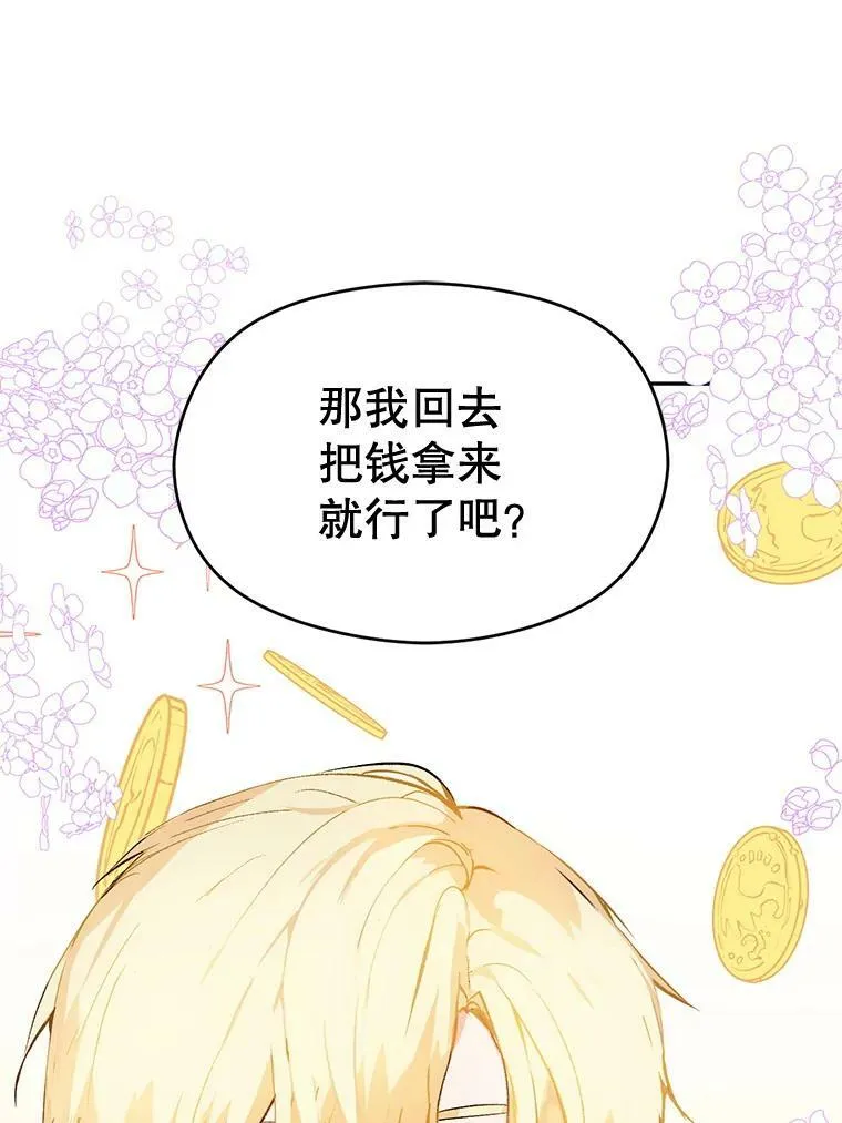 10.快回去76