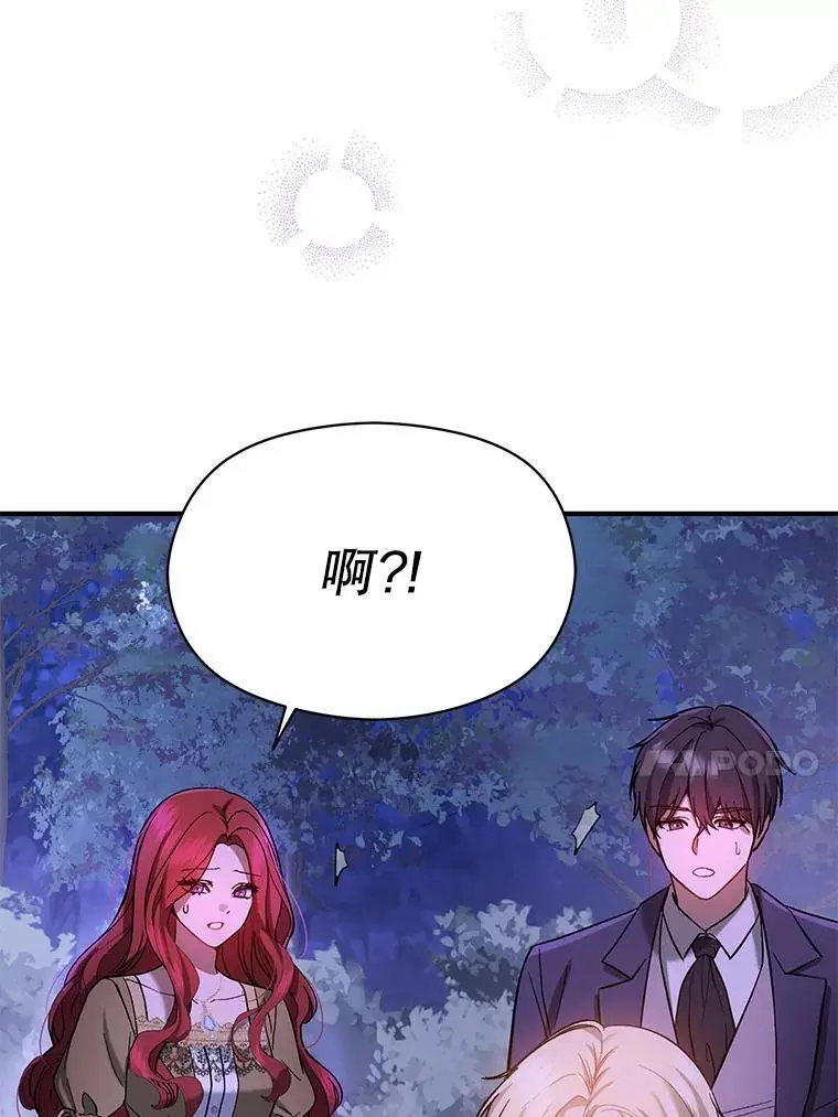 72.婆婆找上门23